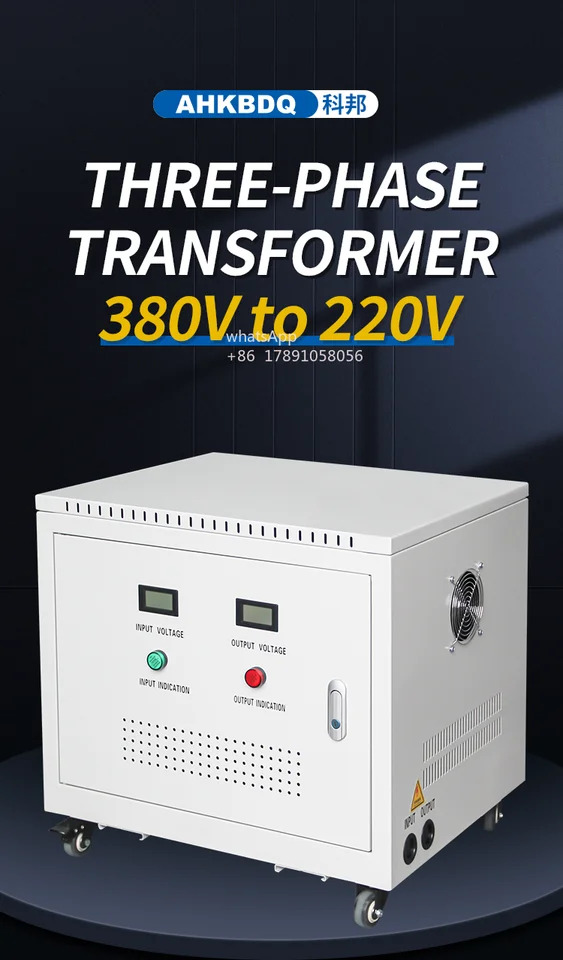 스텝 다운 3상변압기 220V 380V 400V 440V 5kva 10kva 15kva 20kva