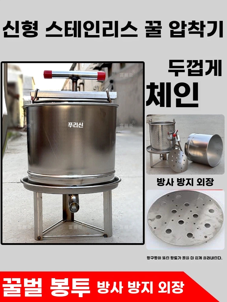 압밀기 꿀짜기 두부 야채 오이지탈수기 짤순이 두부짜는기계 두부압착기 - 상세 이미지 3