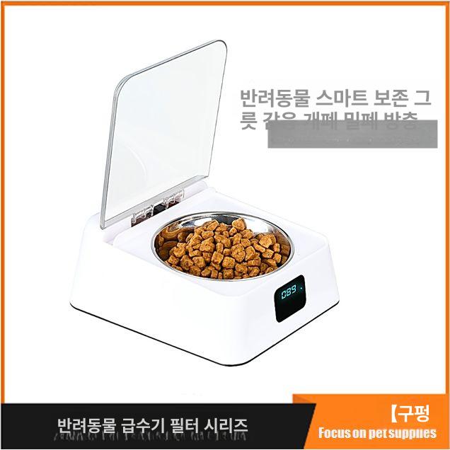 자동 급식기 고양이 밥그릇 센서 사료 물그릇 스마트 펫 화이트 칩인식 필터 - 상세 이미지 2