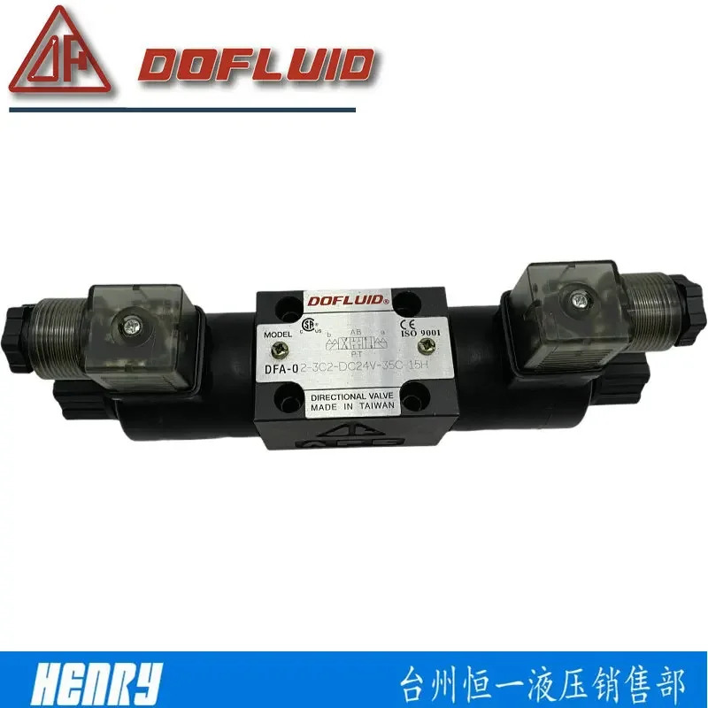 DFA-02-2B2-DC24V-35C 대만 Dongfeng DFA/DFB - 02/03-3 C2/3C4/2D2/-A220V