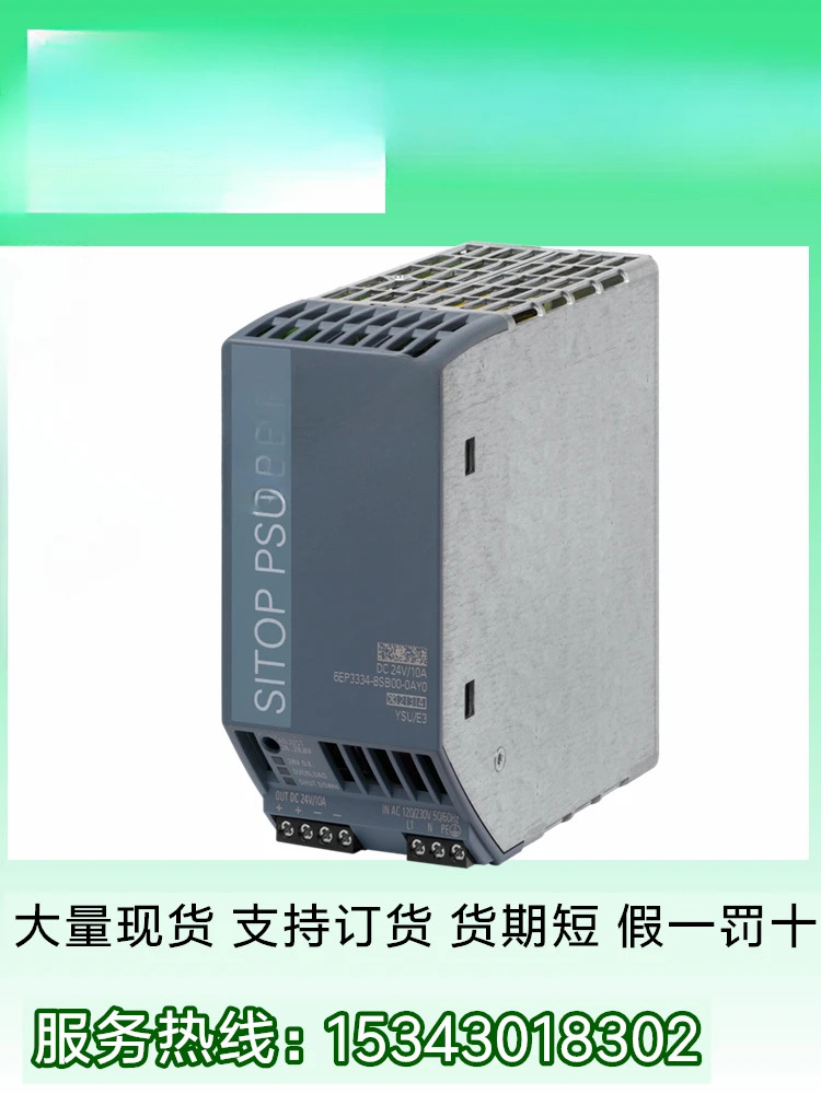 SITOP PSU8200 전원공급장치 단상 DC24V/10A 6EP3334-8SB00-0AY0