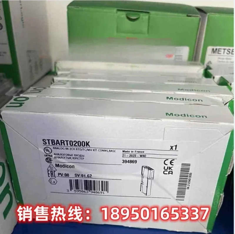 STBART0200K/STBI0300K/STBI1255K/STBI1270K 모듈