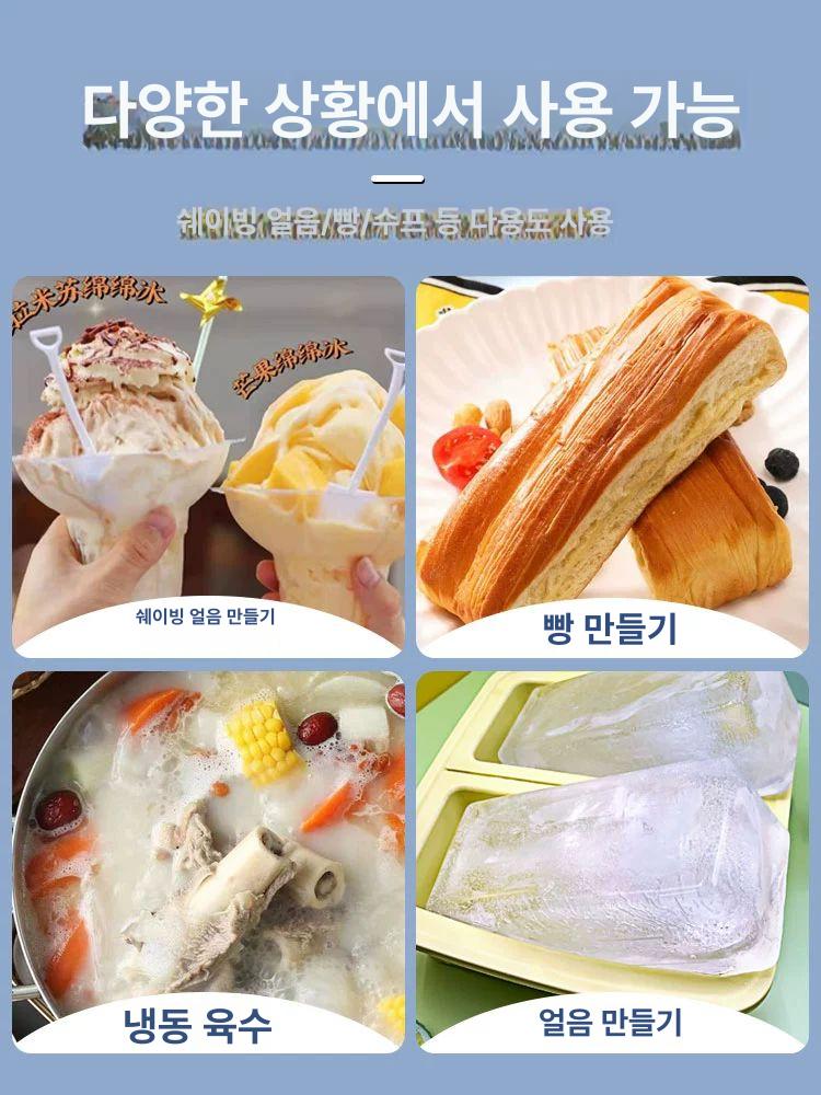 트레이 대형얼음틀 아이스볼 위스키 커피 왕얼음틀 컬러 홈카페 칵테일 실리콘얼음틀 - 상세 이미지 4