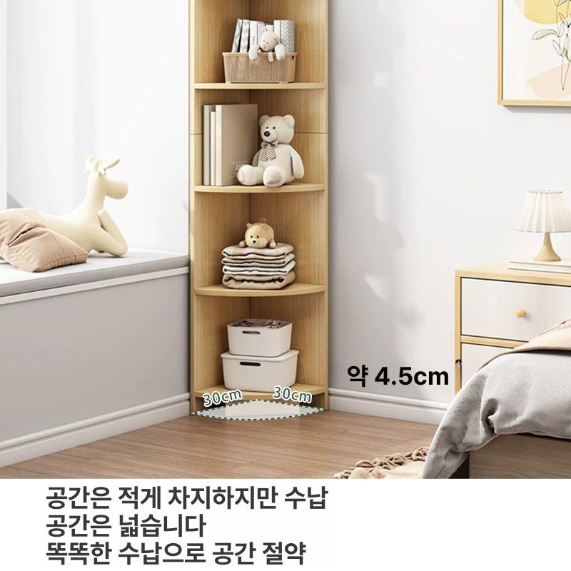 슬림 코너수납장 코너장 인테리어 책꽂이 삼각 다용도 코너책장 틈새책장 - 상세 이미지 4