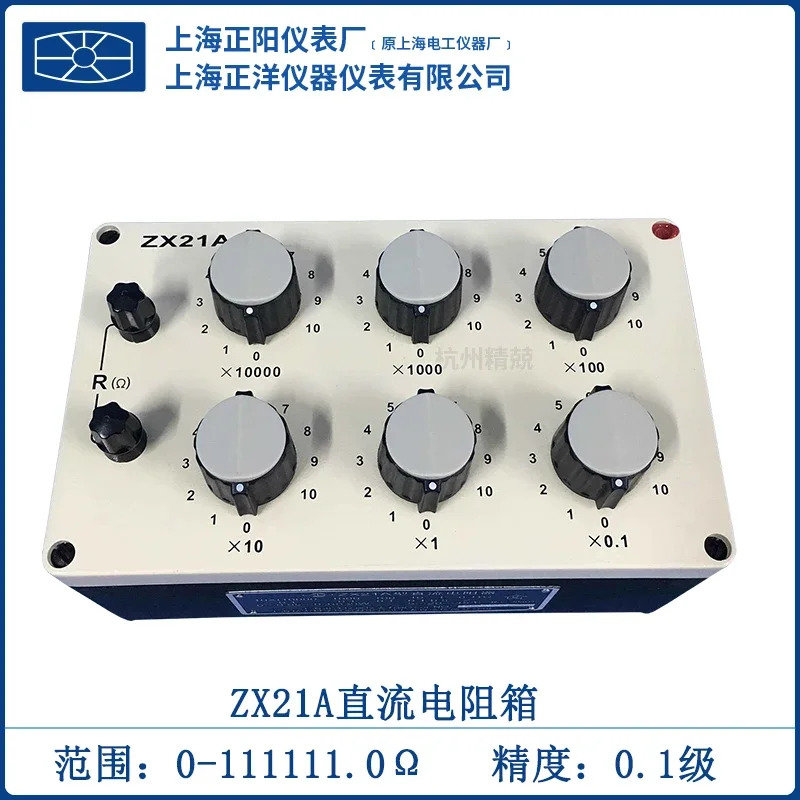 Zhengyang Chengyang ZX21A ZX21 로터리 저항 스위치 일류 분배 DC 6 세트