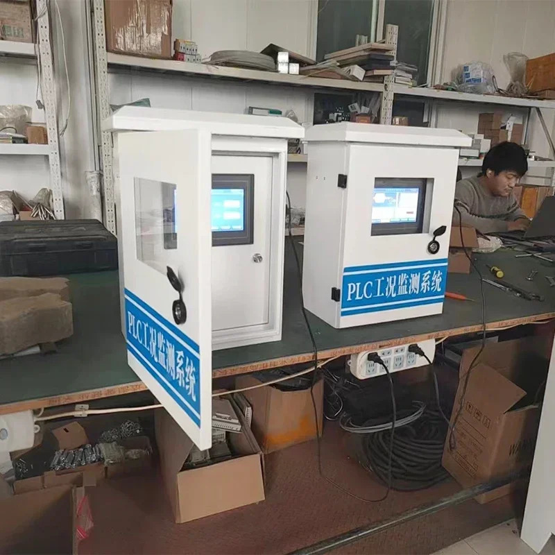산업 환경 보호 장비 운영 모니터링 DCS 작동 상태 감지 시스템