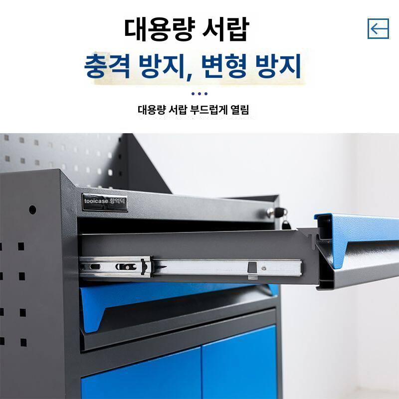 서랍형공구함 공구캐비넷 선반 카트 정리함 수납함 다용도 이동식공구함 공구대 - 상세 이미지 5