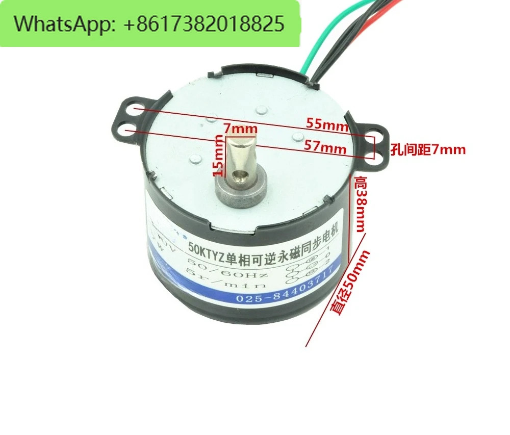 50KTYZ 영구 자석 동기 모터 7W 220V AC 기어 감속 1 rpm 80 rpm/분