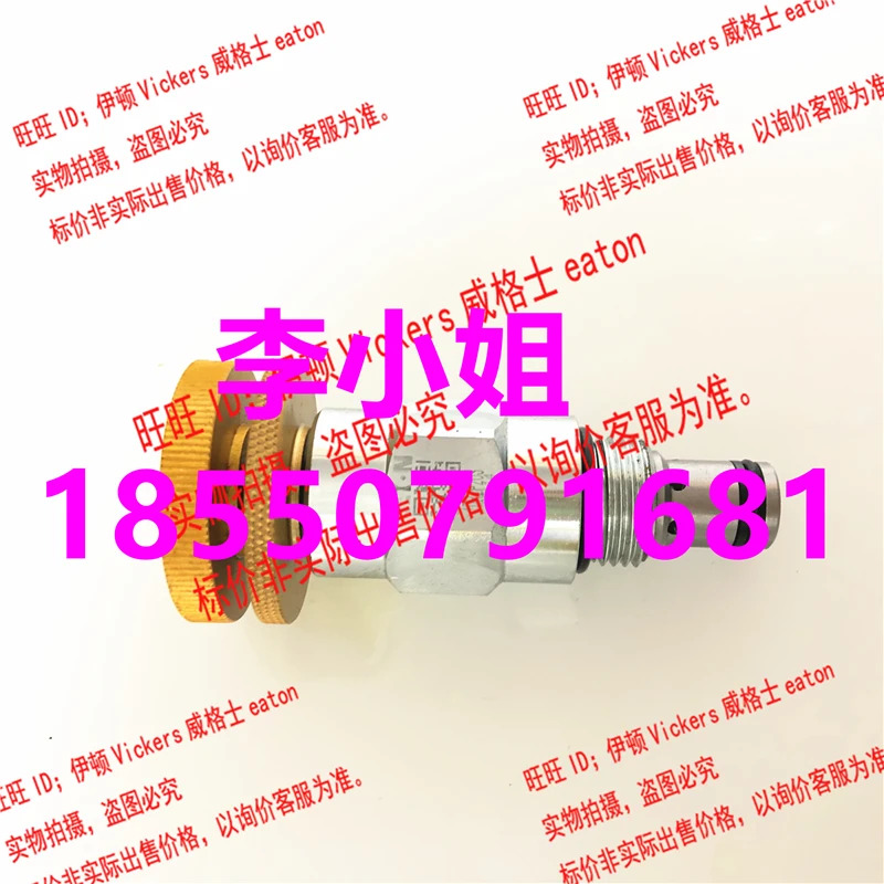 EATON VICKERS 카트리지 밸브 1DR2R20S 1DR2R40S 1DR2R20S18