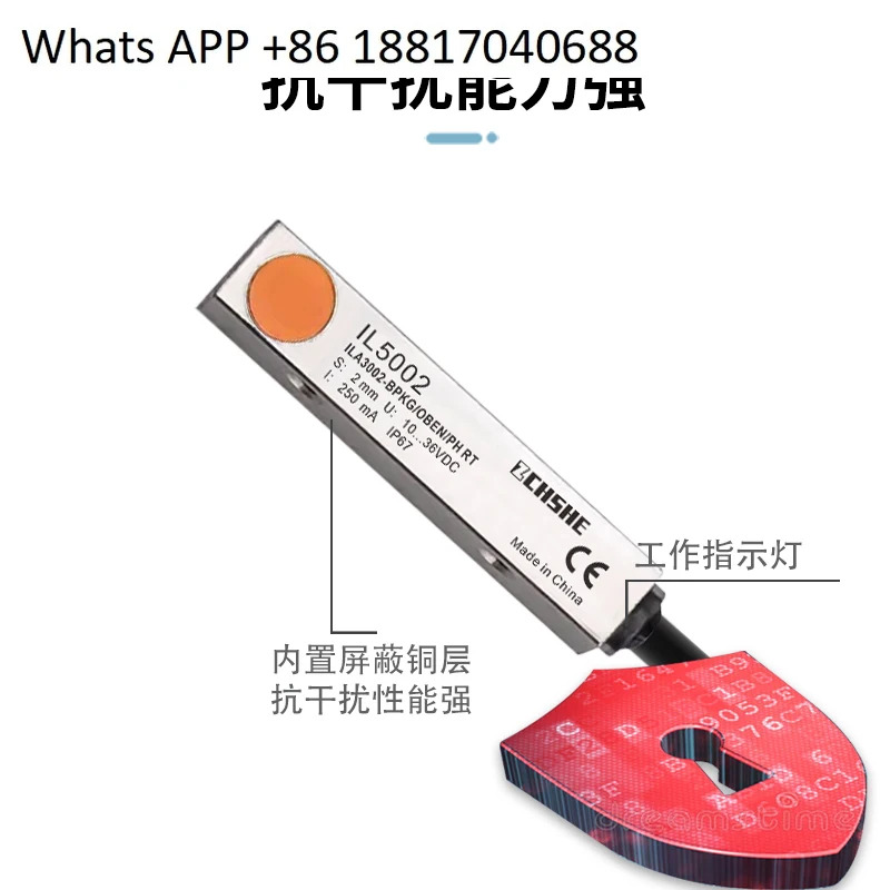 스위치 IL5002 5004 5010 12 13 21 22 18 26 유도 센서