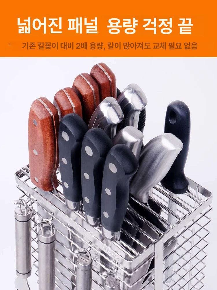 거치대 주방칼꽂이 아카시아 칼블럭 나이프 수저통 칼정리함 자석 업소용칼꽂이 - 상세 이미지 3