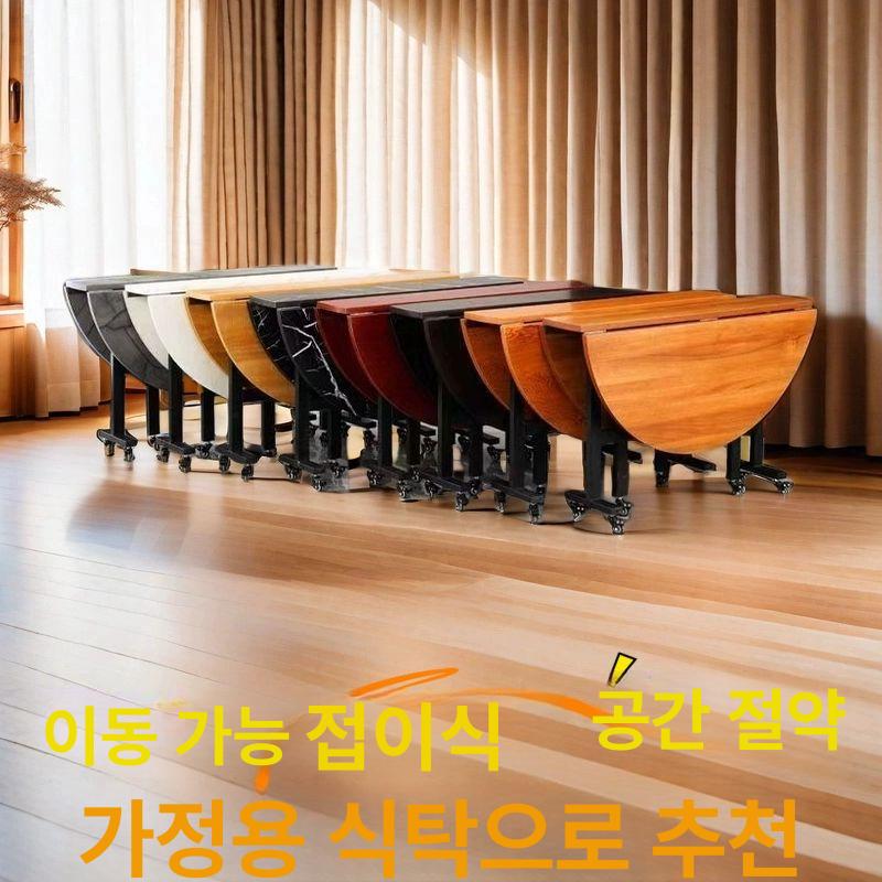 원탁 확장형식탁 북유럽 바퀴 다이닝 주방 원형테이블 접이식테이블 라운드테이블 - 상세 이미지 5