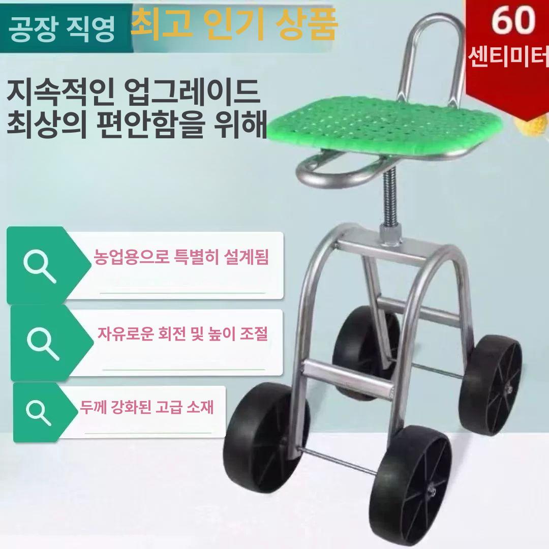 이동식 농사용의자 고추수확 텃밭 밭일 좌석 바퀴달린 작업의자 회전의자 - 상세 이미지 2