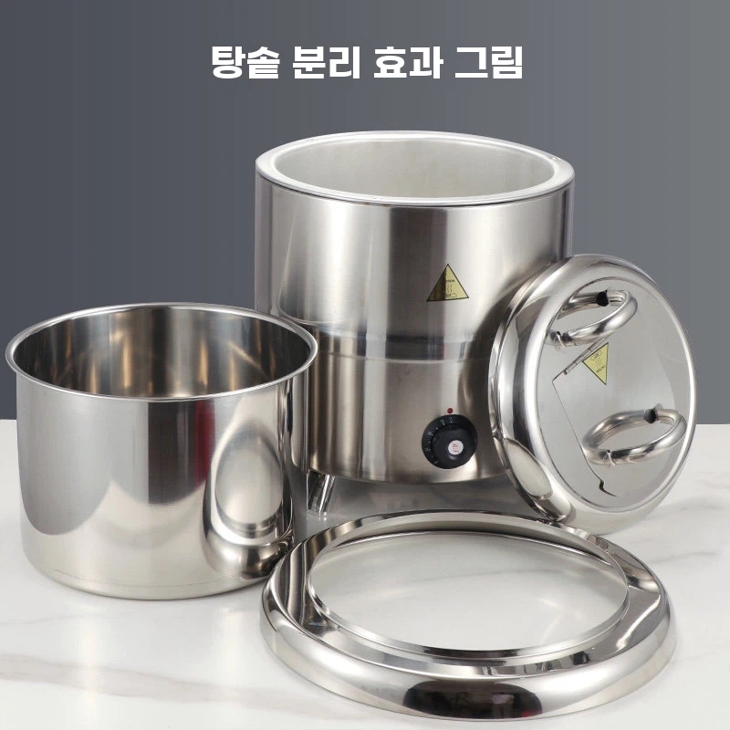 스프 업소용중탕기 급식 전기워머기 기본형 이미지 6