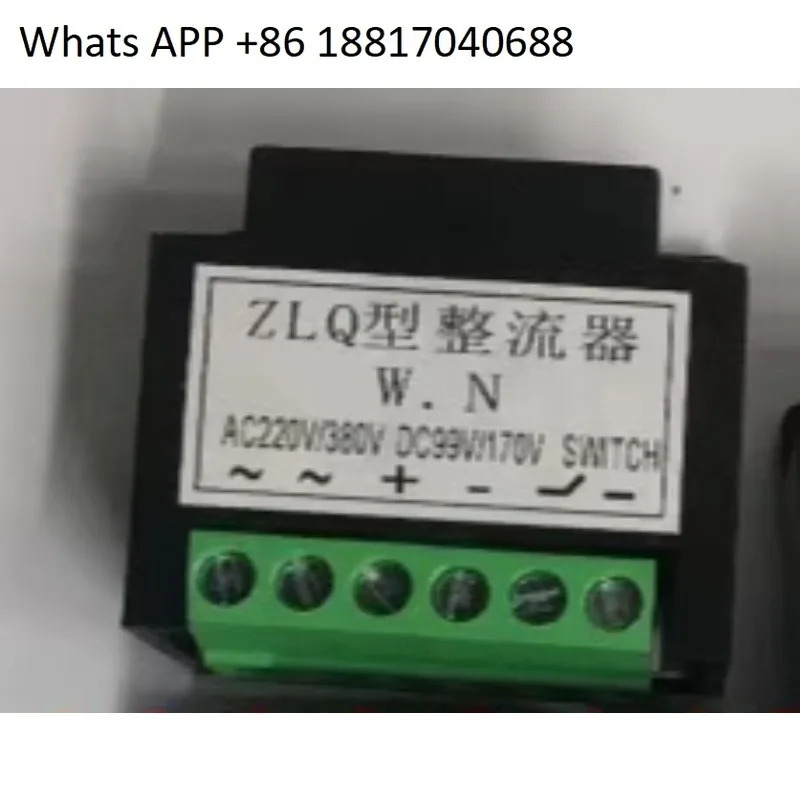 ZLQ. WN 정류기 브레이크 모듈 220/380 범모터 제어