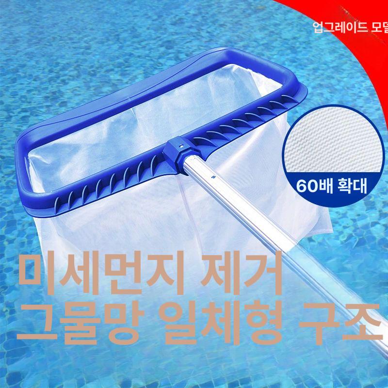 청소 뜰채 방수포 방수시트 - 상세 이미지 2