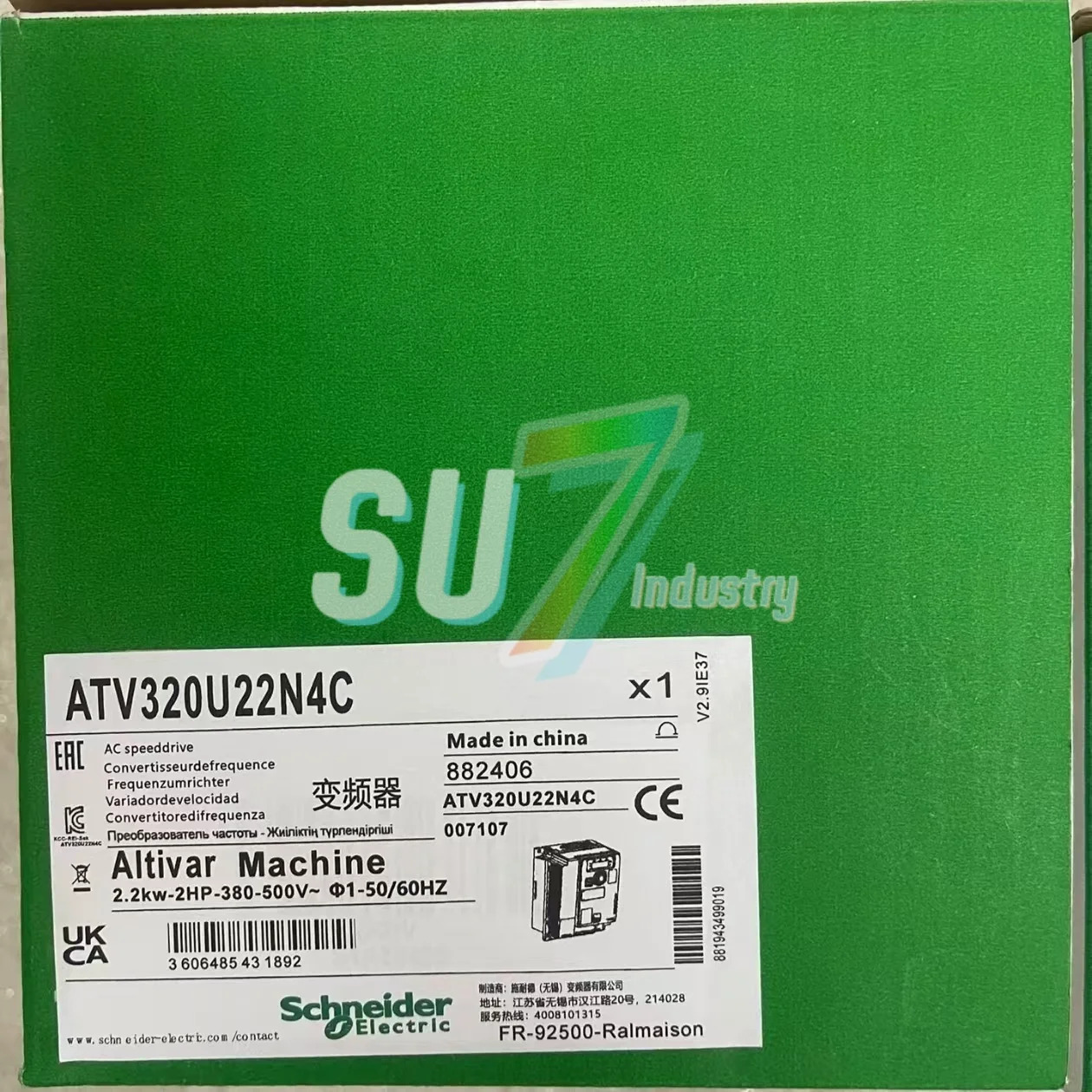 ATV320U22N4C ATV32HU11N4 인버터 새