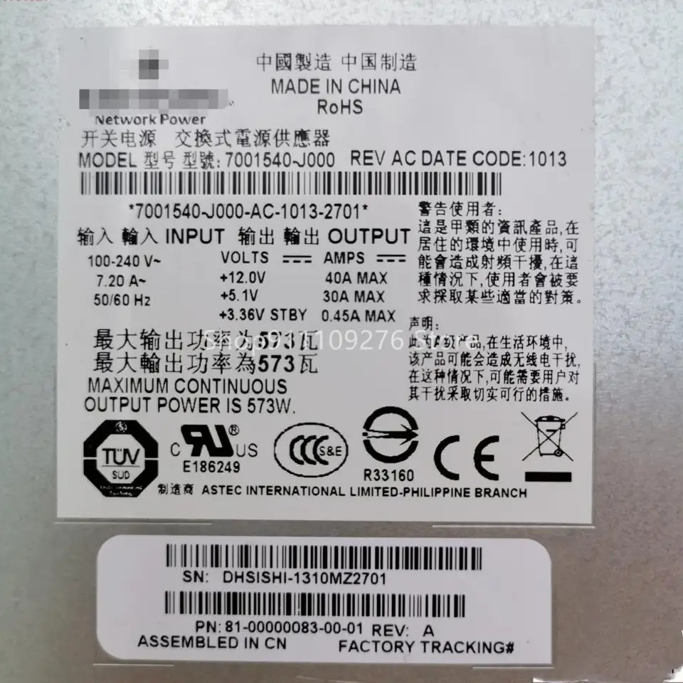 hp호환 592267-001 YM-3591AAR YM-3591A 에머슨 7001540-J000 592267-002 814665-001 리퍼 PSU