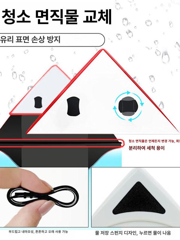스퀴지 물밀대 무선용 거울 청소도구 욕실 물기 창닦이 와이퍼 창문닦이 창닦기 - 상세 이미지 4