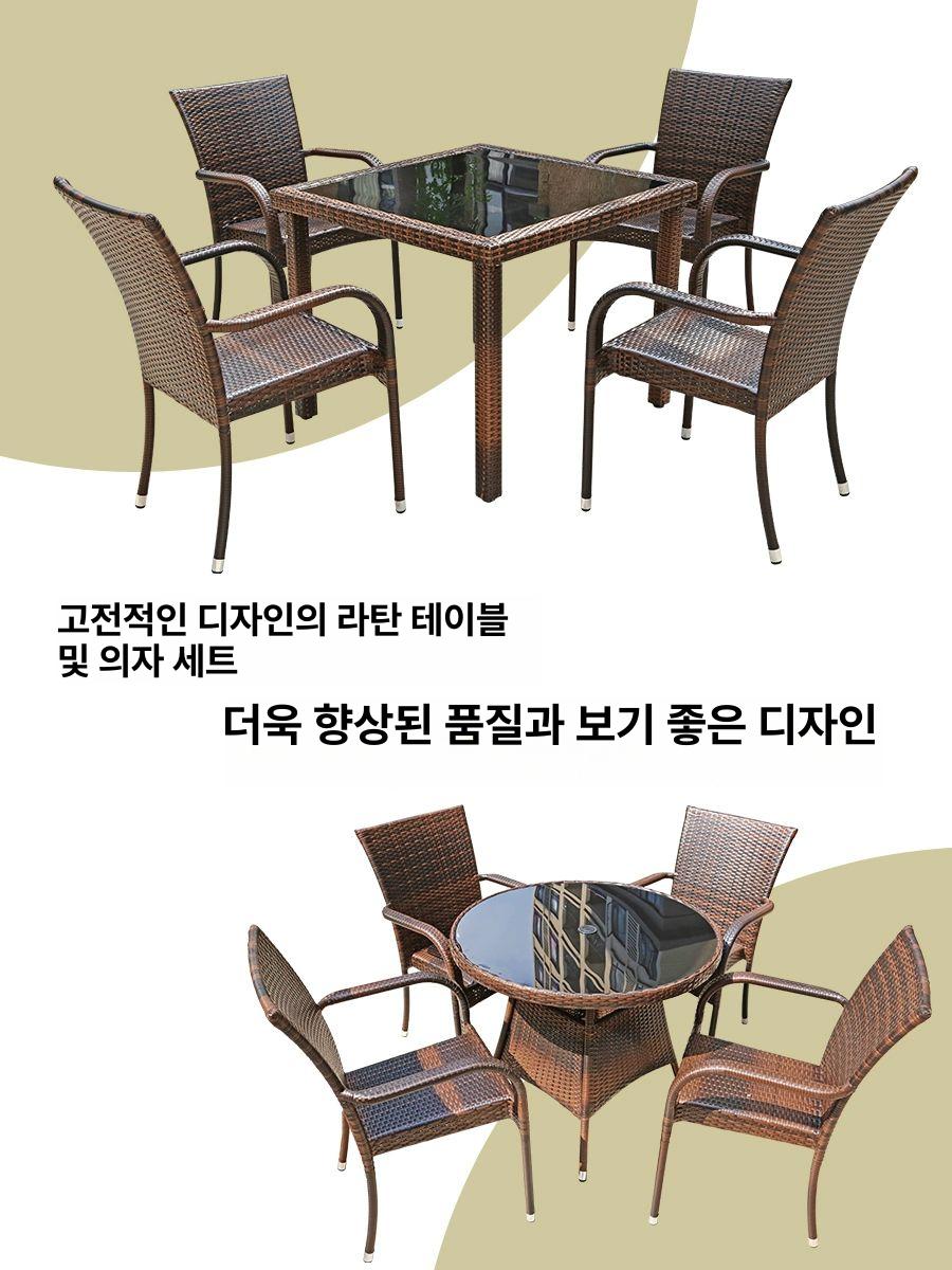 정사각 라탄테이블 실내 루프탑 원형 아웃도어 벤치 라탄소파 파라솔 조합 야외테이블 - 상세 이미지 3