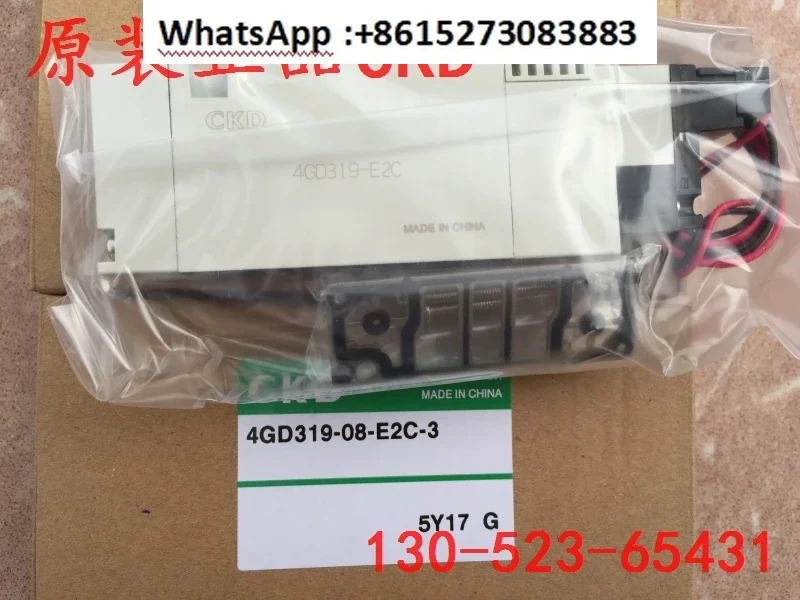 전자기 밸브 4GD319R-08-E2C-3 4GD319-E2C 4GD310-E2C 4GA310