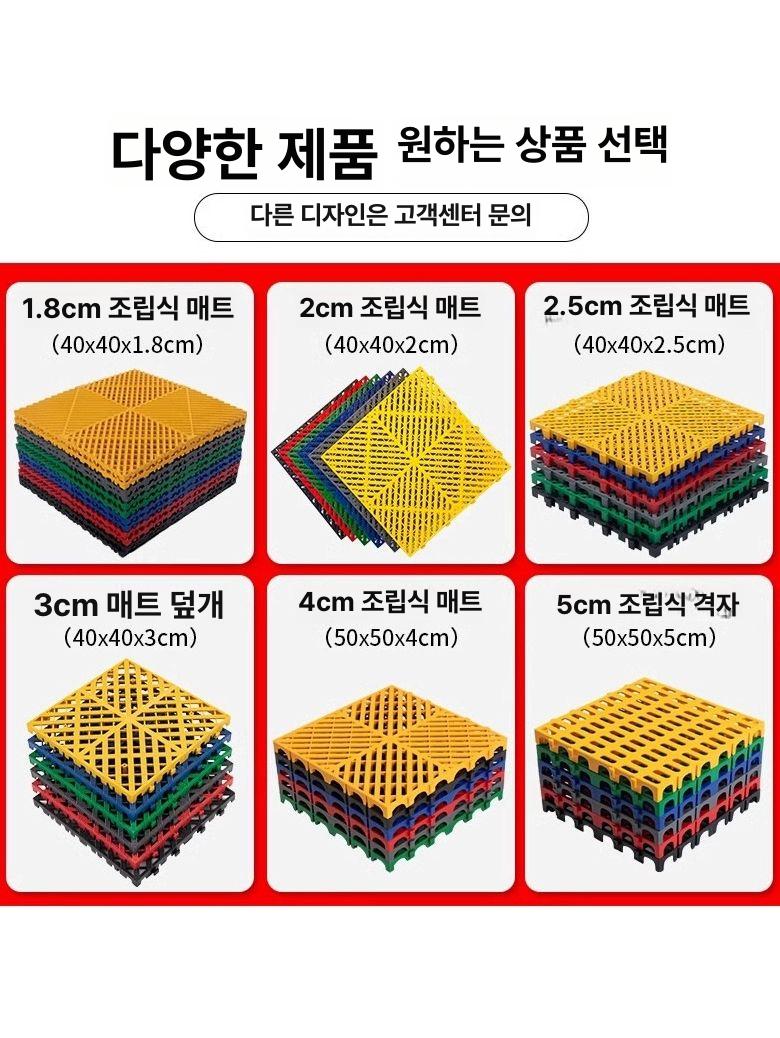 패드 플라스틱깔판 창고 받침대 플라스틱발판 논슬립 현관 욕실미끄럼방지매트 물빠짐 - 상세 이미지 3