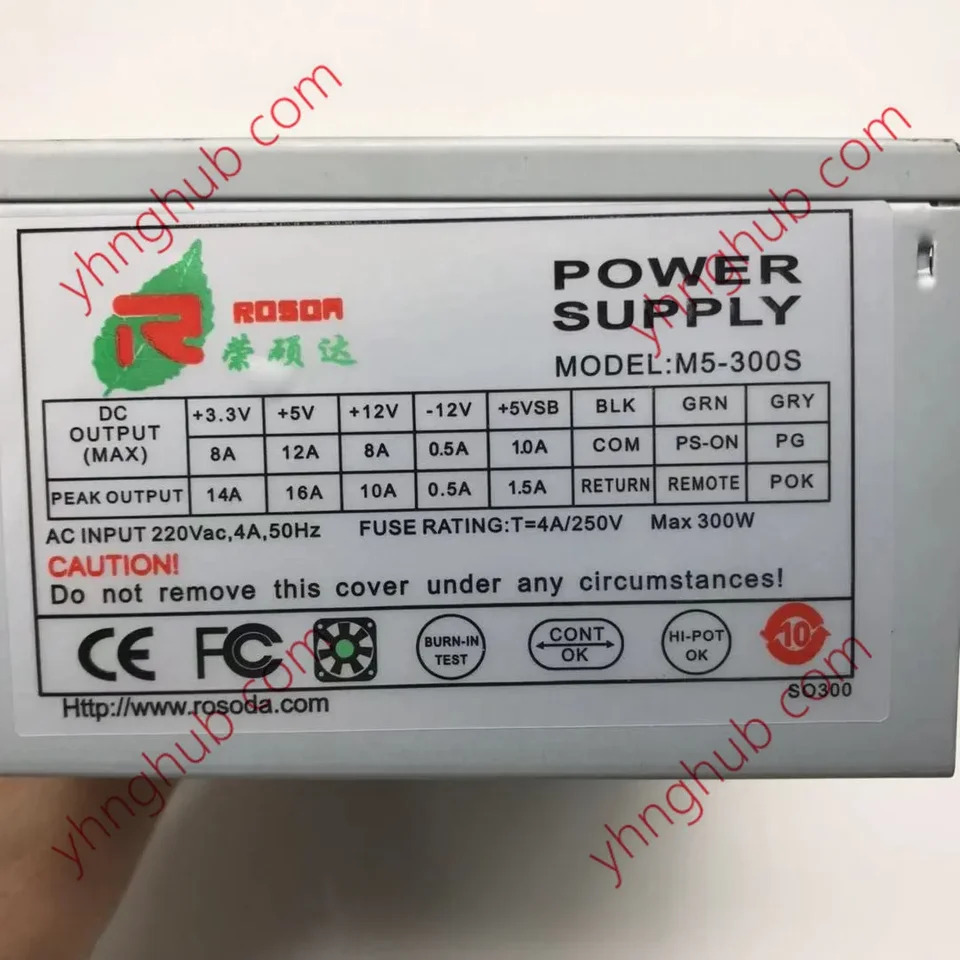 R-Senda ROSOR M5-300S 서버 전원공급장치 300W