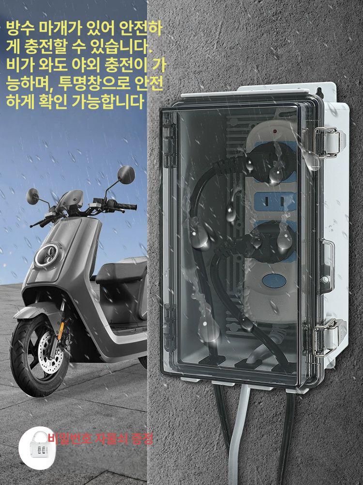 방수 배전함 옥외 컨트롤박스 실외 차단기 캐비닛 계량기함 단자 스위치 아웃도어 - 상세 이미지 2