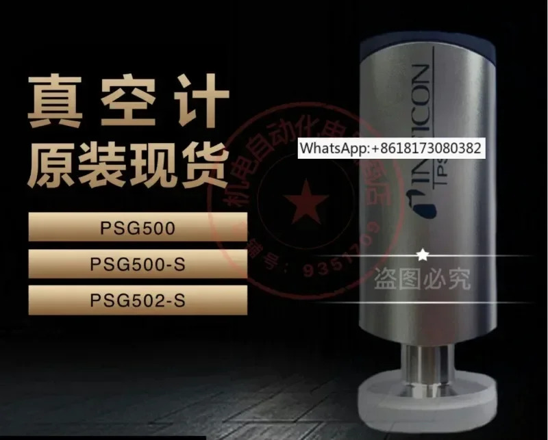 PSG500Space PSG500-S PSG502-S