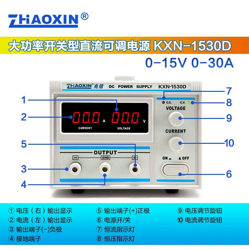KXN-1580D 고전력 스위칭 DC 조정 전원공급장치 조절 가능15V 80A 전기 도금