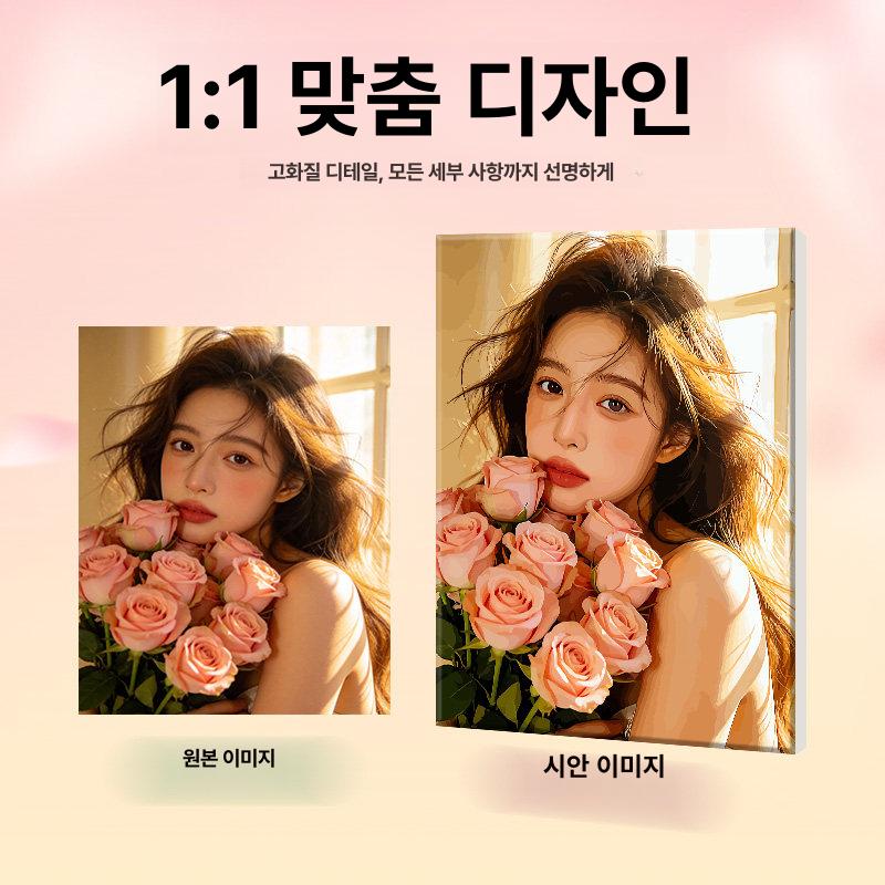DIY 유화 맞춤 사진 인쇄 아크릴 수채화 손그림 선물 없음 울트라 클리어 50-55 40x55 - 상세 이미지 2
