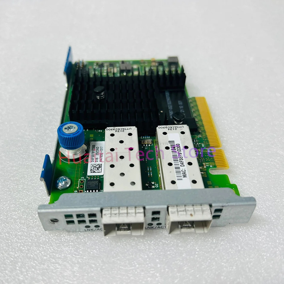 hp호환E 듀얼 포트기가비트 네트워크 카드 727054-B21 790317-001 562FLR-SFP
