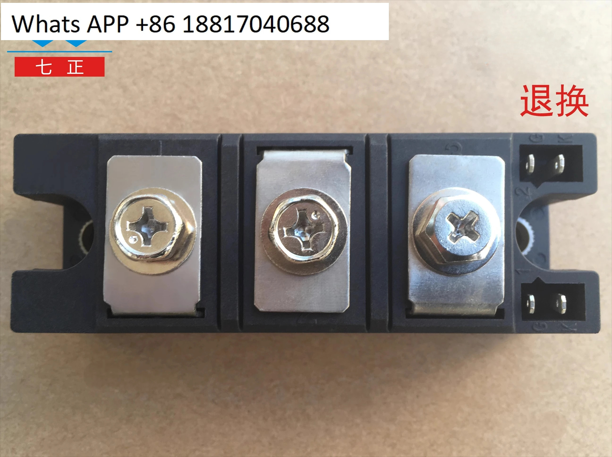 MTX160A MTX160A1600V MTX160-16 SCR 사이리스터 모듈 7개포지티브