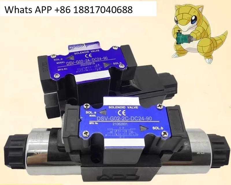 솔레노이드 방향 밸브 DSD DSV-G02-2C/6C/8C/2N/2A-DC24-90A220-82