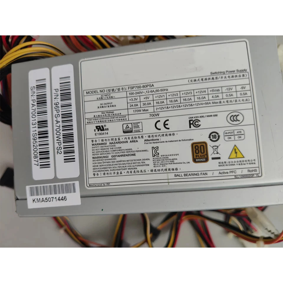 Advantech 스위치 전원공급장치 700W FSP700-80PSA