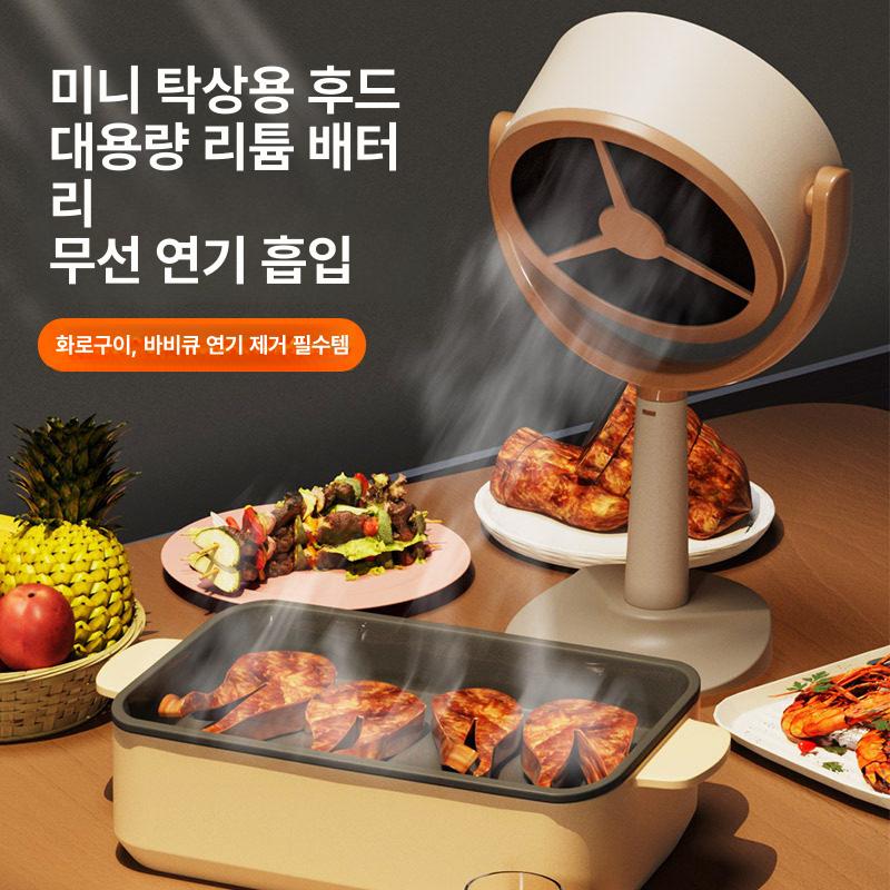 소형 담배연기흡입기 환풍기 후드 필터 환기 데스크탑 흡연기 흡연실 담배연기제거기 - 상세 이미지 2