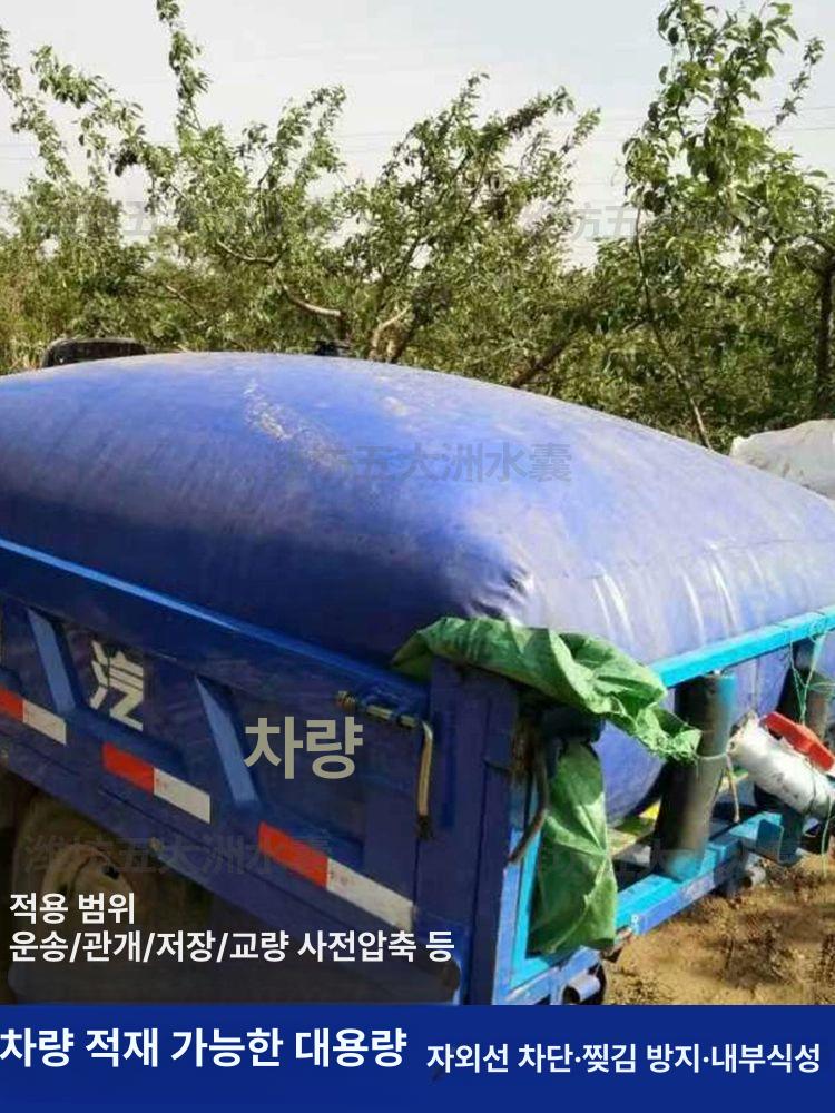 접이식 워터백 캠핑용 물탱크 야외 저장용 비닐 차박 저수통 아웃도어 간이 농업 투명 - 상세 이미지 2