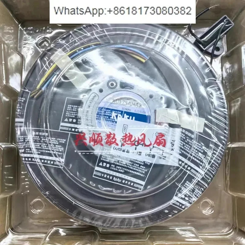 금속 블로워 원심 냉각팬 KU175AHA2 고정 220-240V 오리지널 카드 신