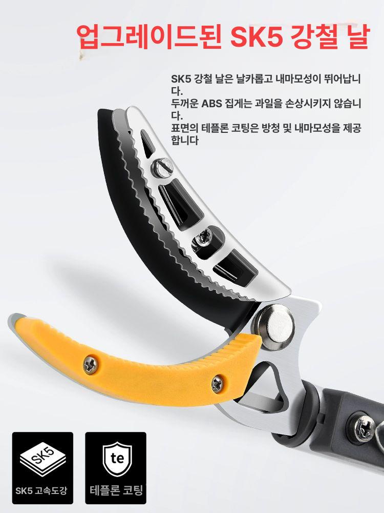 고지 전정가위 신축식 장대 연장봉 도구 과수 열매따기 절단 톱 수확 과일따기 - 상세 이미지 3