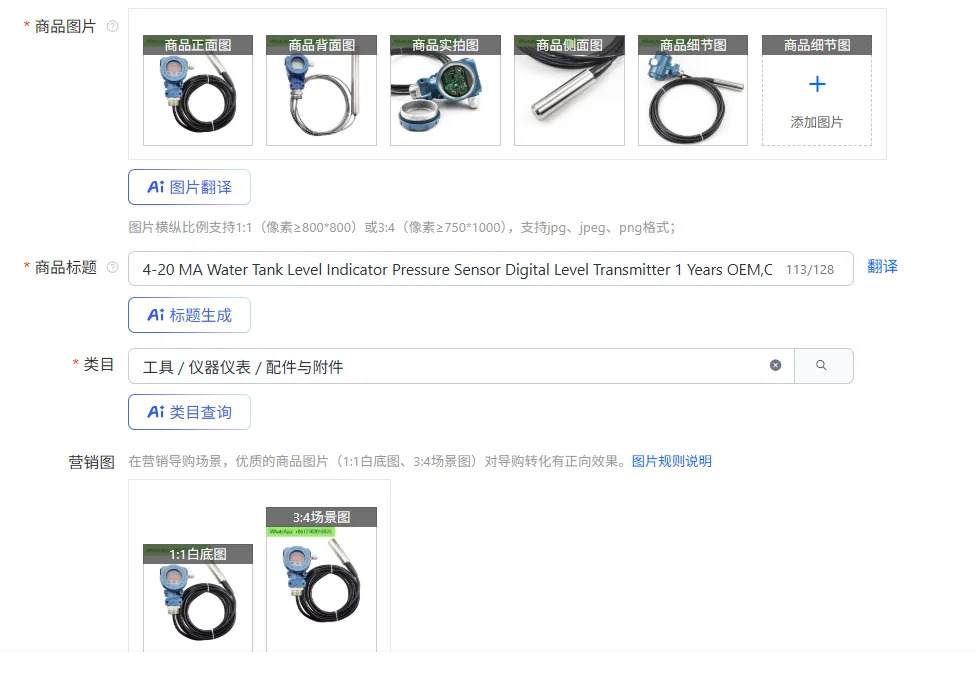4-20mA 수위계 압력센서 디지털 레벨 트랜스미터 OEM ODM PCM-262 CNFUJ KEHAO