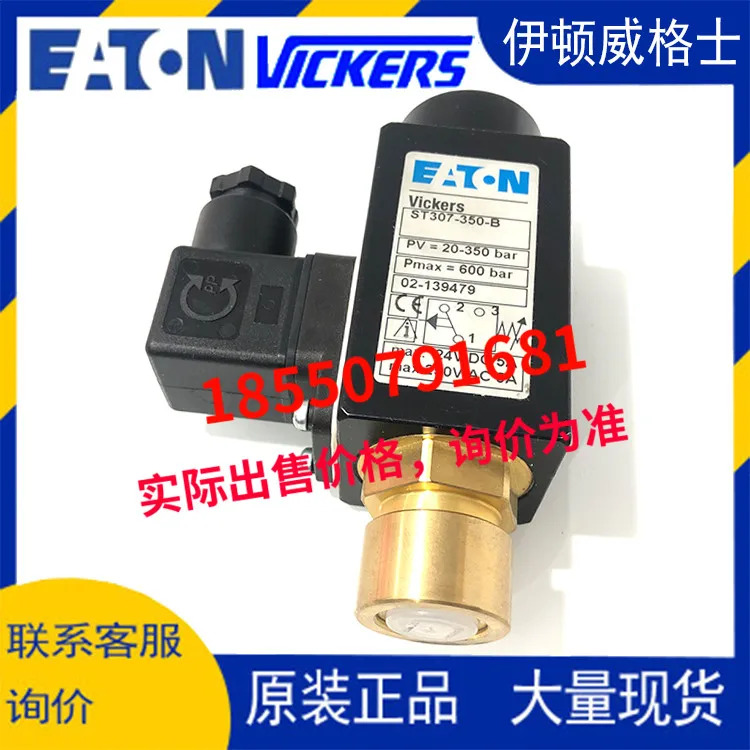 Eaton VICKERS 압력 릴레이 ST307-350-B ST307-150-B