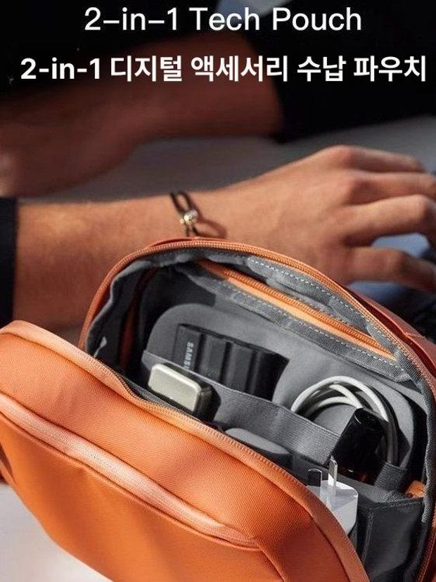 멀티 파우치 탈착식 디지털 - 상세 이미지 4