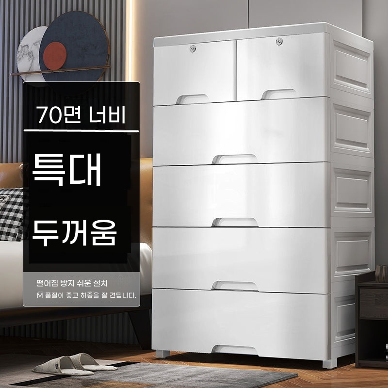 안방 플라스틱서랍장 조립식 다용도서랍장 수납 기본형 - 상세 이미지 2