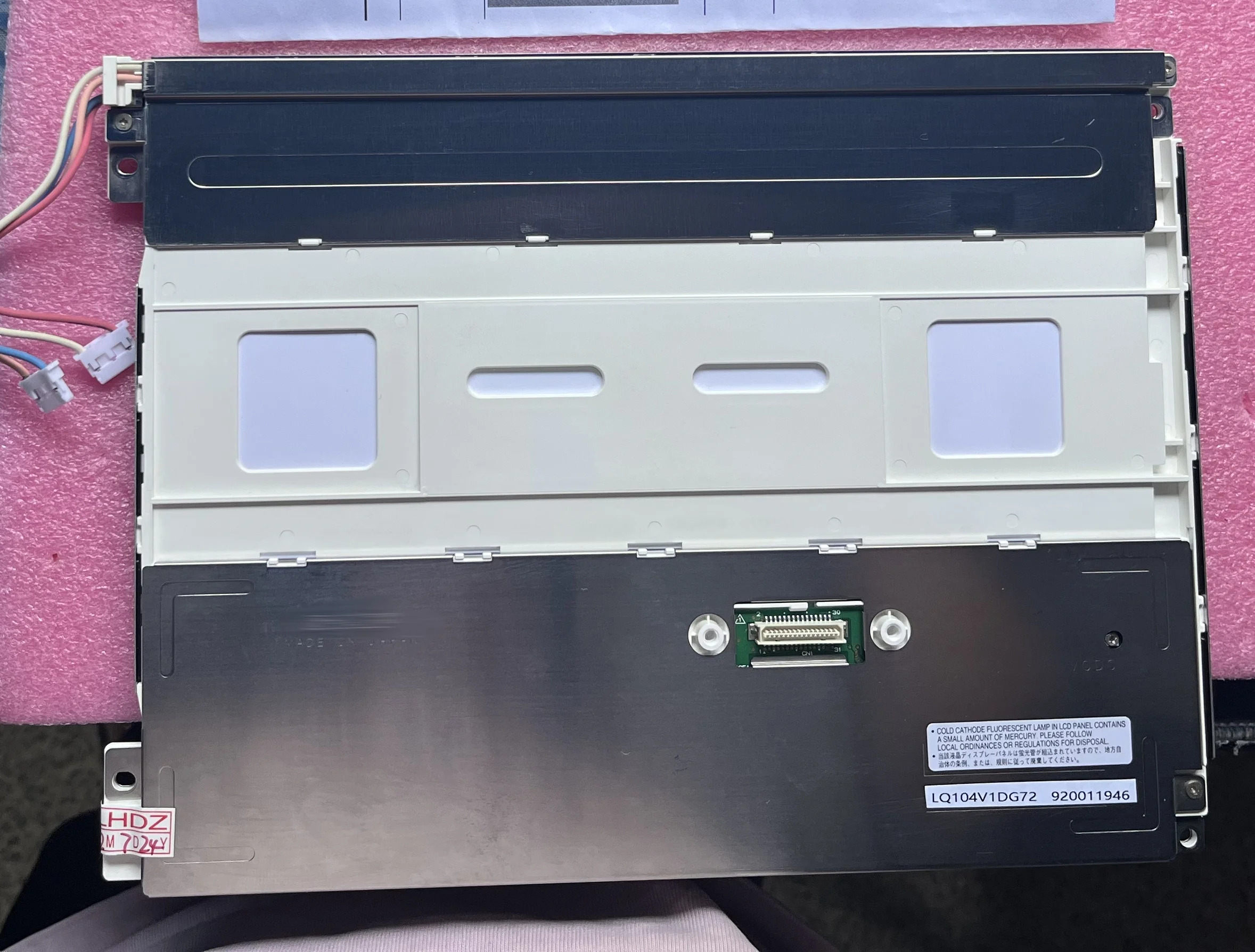 LQ104V1DG72 10.4인치 640x480 LCD 디스플레이 화면