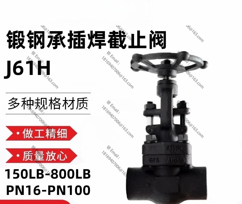J61H-800LB 단조 강철 소켓 용접 정지 밸브 고온 고압 열전달 오일 증기