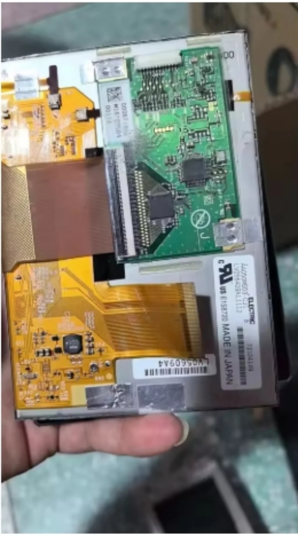 AA050MG03 5인치 TFT LCD 화면