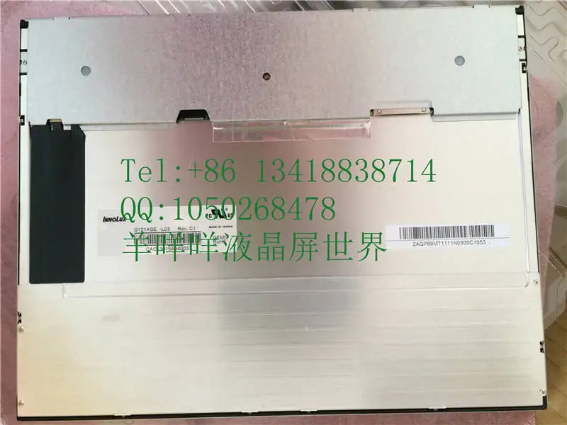 G121AGE-L03 12.1 인치 800x600 대비 15001 패키지 신