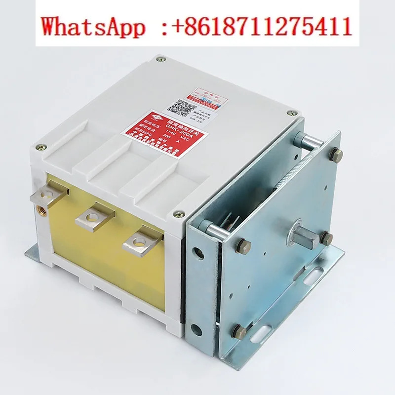 GHK-200/1140V 광산 절연 반전 스위치 GHK-200A 방폭 정류