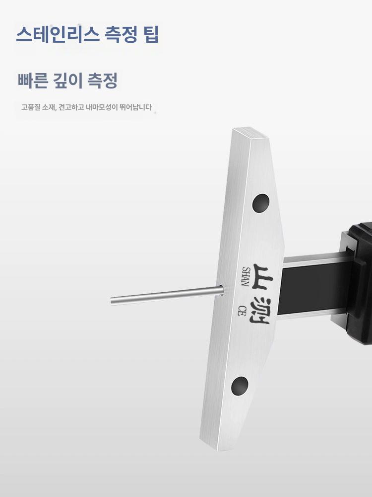 디지털 두께측정기 고정밀 깊이 눈금자 단차 하이트게이지 산업용 디스플레이 - 상세 이미지 5