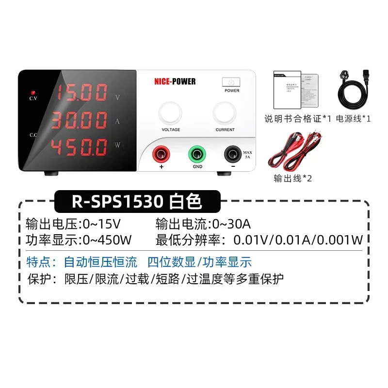 30V20A30A DC 안정화 전원공급장치 15V60A30A 고전력 조정 가능스위치 디지털 디스플레이